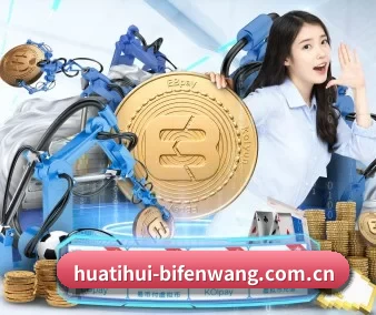 华体会体育 APP